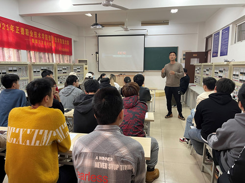 6.2五十五所工程師對學生和老師做崗前介紹2_副本.jpg