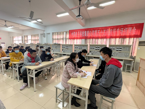 9天辰專場招聘會_副本.jpg