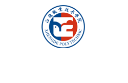 黨政辦公室🛝、發展規劃處