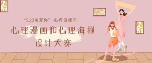 喜訊