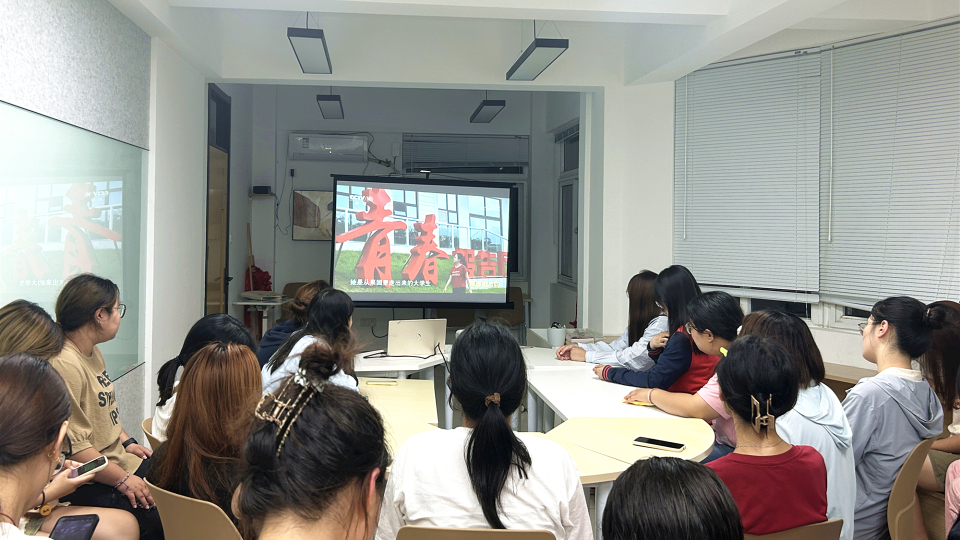 天辰娱乐組織學生觀看首屆全國大學生職業規劃大賽風采展示直播活動