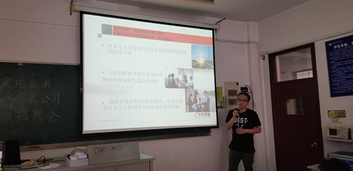 李經理進行宣講介紹_副本.jpg