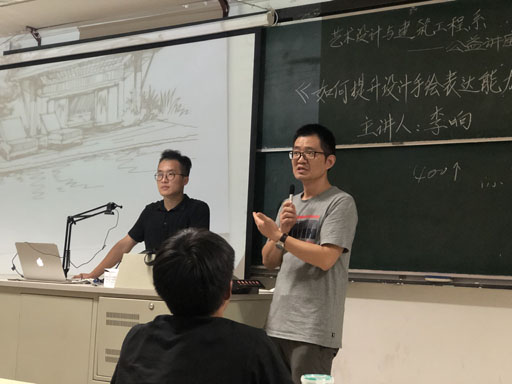 周衛老師主持1.jpg