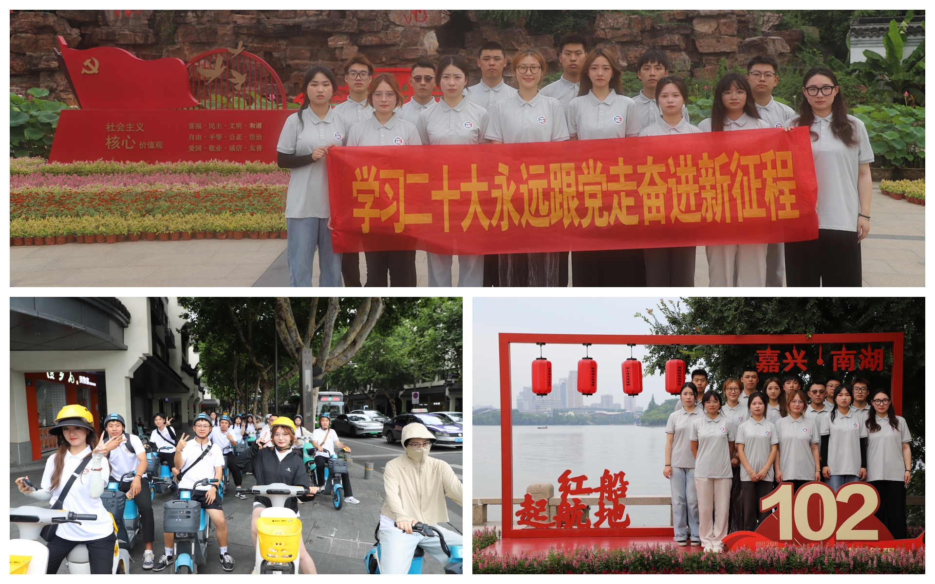 藝術設計與建築工程系“踐行紅船精神 賡續紅色基因”暑期社會實踐隊走進浙江省插圖1.jpg
